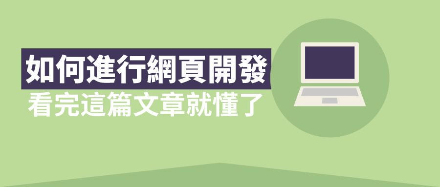 現在知名的網頁開發平臺有很多 現在知名的網頁開發平臺有很多